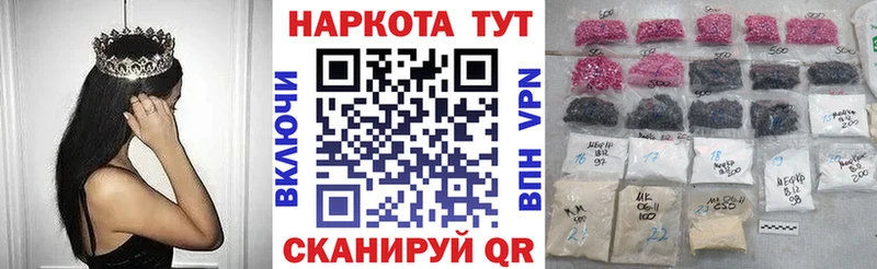 Какие есть наркотики Балей Галлюциногенные грибы  Alpha PVP  АМФЕТАМИН  OMG сайт  Мефедрон  Канабис  COCAIN 