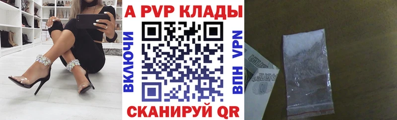 Метамфетамин Балей