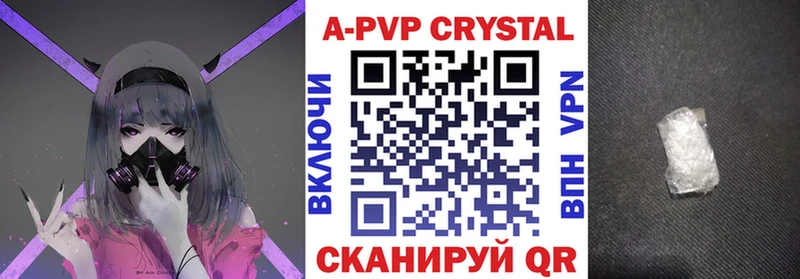 APVP мука  цена наркотик  Балей 