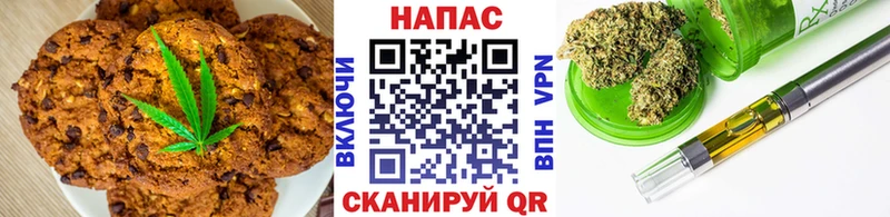 Еда ТГК конопля  купить   Балей 