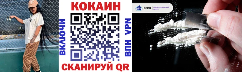 как найти закладки  Балей  COCAIN VHQ 