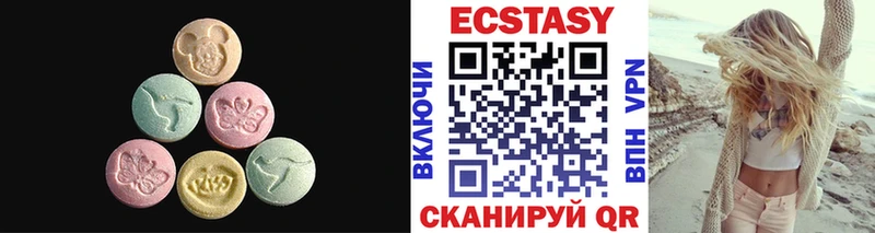Ecstasy MDMA  как найти   Балей 