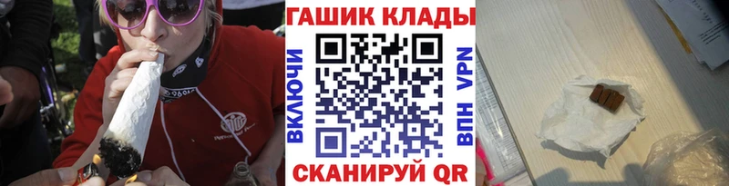 ОМГ ОМГ маркетплейс  Балей  ГАШИШ Изолятор 
