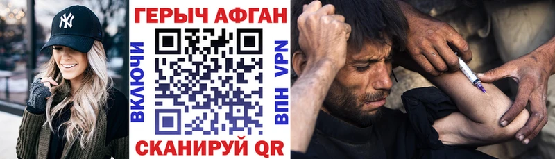 Героин белый  Балей 