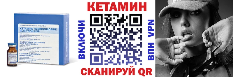 наркошоп  Балей  ОМГ ОМГ ссылки  Кетамин ketamine 