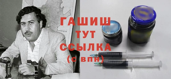 бутират Арсеньев