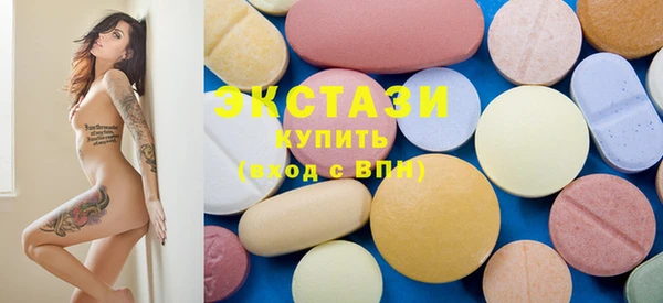 трава Балахна