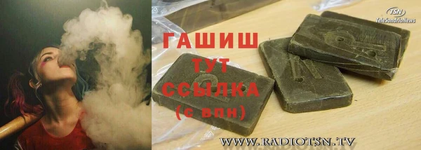 трава Балахна