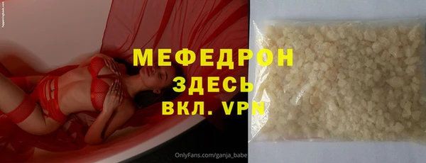 индика Балабаново