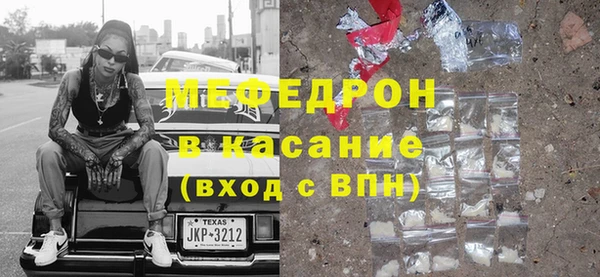 альфа пвп Рославль