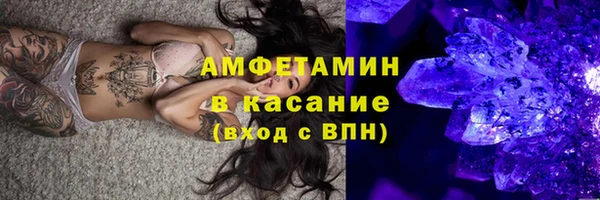 трава Балахна