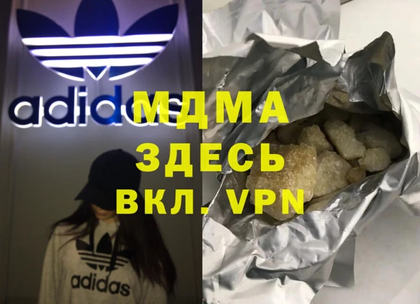 трава Балахна
