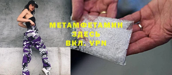 метадон Армянск