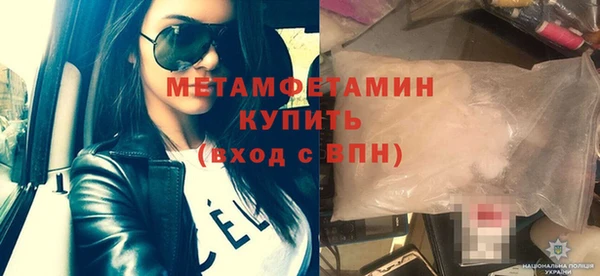 трава Балахна