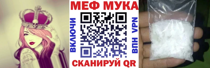МЯУ-МЯУ мяу мяу  Балей 