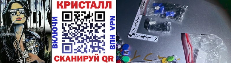 Первитин пудра  Балей 