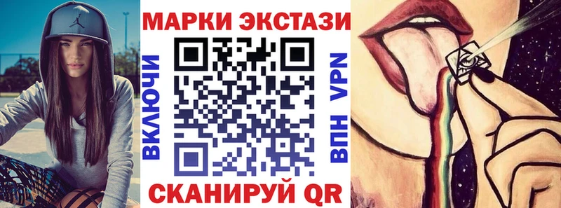 наркошоп  Балей  ОМГ ОМГ ССЫЛКА  Марки NBOMe 1500мкг 